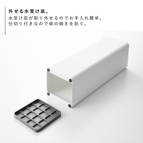 かさたて スマート スクエア.|s5